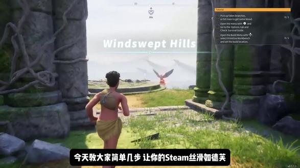 很少人知道的 Steam 隐藏优化,用完直呼真香! 很少人知道的 Steam 隐藏优化,用完直呼真香!#steam #steam设置 #steam游戏