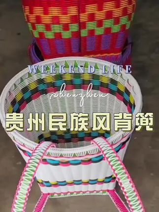 【背篓背篼】贵州民族风背篼背篓加厚手工编织藤编手编背篓买菜家用