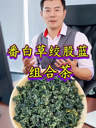 #茶品#每天坚持喝#喝茶的好处#喝茶人必备#好物分享