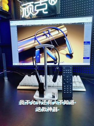 全新升级声卡耳机一体机,自带声卡和话筒,能无线直播的耳机!#个人经验分享 #强烈推荐 #新人如何做抖音 #声卡耳机 #好物推荐🔥