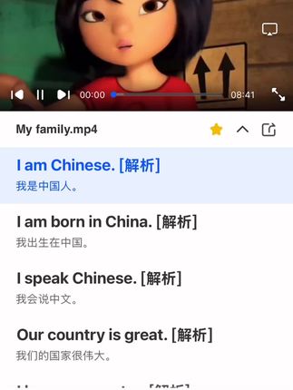 每日英语听读 3000篇精选文章的软件教材精讲课,适合 0-18岁小阶、初阶、高阶。 #英语#英语口语#英语阅读#宝藏软件#每天学习一点点