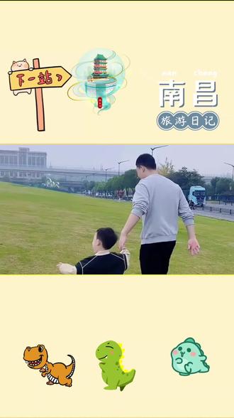 官宣!南昌西湖区恐龙之谷3月20日开放,预售特惠来袭。裸眼9D黑科技加持,无需佩戴设备,沉浸式体验侏罗纪世界,恐龙近在咫尺,嘶吼声、脚步声清晰可辨,多感官互动超震撼。新店开业福利诚意足,价格友好,刷到建议先囤,未使用可随时退,安心又省心。南昌遛娃、约会、打卡新选择,沉浸式感受史前恐龙的震撼,解锁不一样的玩乐体验!#南昌+游玩推荐 #抖音吃喝玩乐节 #周末去哪玩 #去哪玩太原恐龙之谷 #韩礼臣