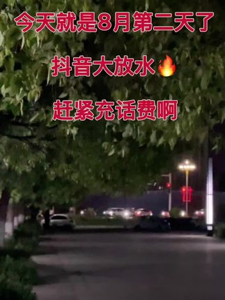 #城市一角 #风景优美空气清新 #上热搜 #热点