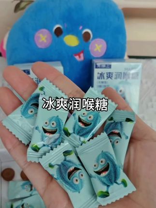 #冰爽润喉糖 经常用嗓子嗓子不舒服的安排上,无糖