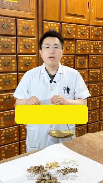 白开水里加两物,帮忙调理糖尿病#医学科普 #中医