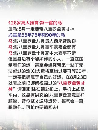#马