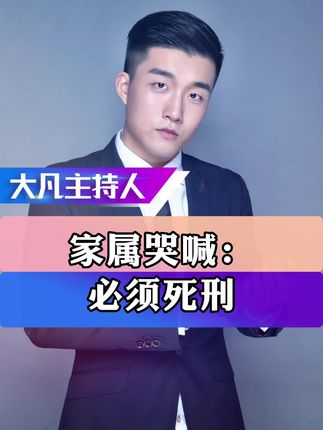 #河南醉驾追尾致3死案今日开庭#内容太过真实 #万万没想到