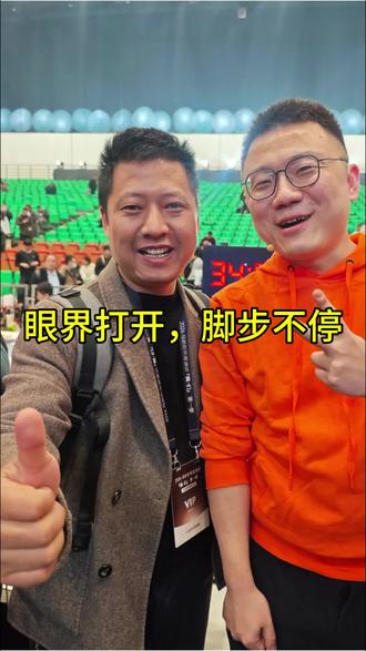 圈子决定格局,眼界决定高度。
在顶级零售晚宴,
感受最真实的行业脉搏。
保持学习,保持谦卑,
路虽远,行则将至。
#创业路上 #自我成长 #楚寨酒酿 #折扣牛超市 #马欣彤