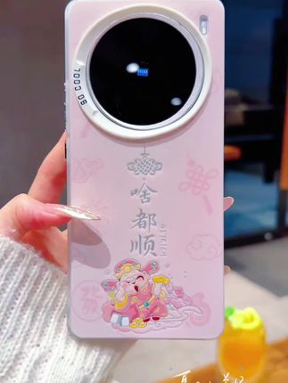 磨砂彩银壳,vivo X系列超适配。#手机壳 #磨砂彩银壳 #vivox100 #vivox200手机壳 #vivoX系列型号 @巨量千川