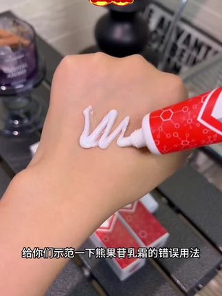 #面霜 #补水面霜 #面霜推荐