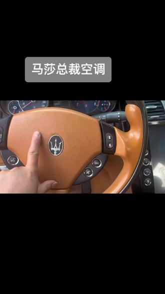 马莎总裁空调室外温度传感器#马莎 #总载 #室外温度传感器