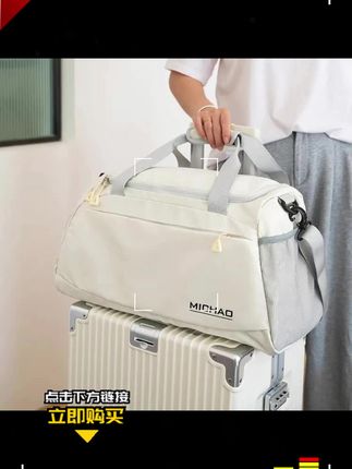 探屿大容量旅行包,轻便设计,商务出差 学生旅行必备! #旅行必备 #健身旅行包 # #旅行包 #健身包