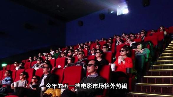 五一档黑马潮汕片逆袭