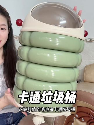 超可爱卡通垃圾桶~万向轮翻盖设计,整洁方便美观#提升幸福感好物 #垃圾桶