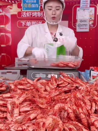 九节虾干250g每包即食海鲜零食九节虾#九节虾干#美味虾干#虾干推荐#即食#美味