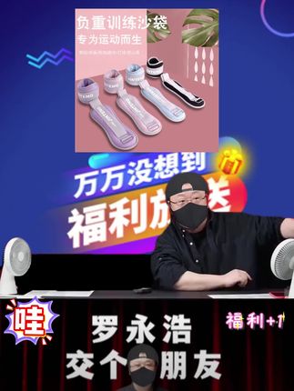 #负重沙袋 #沙袋 #沙袋训练