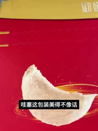 #强烈推荐 #御嬿 燕窝#