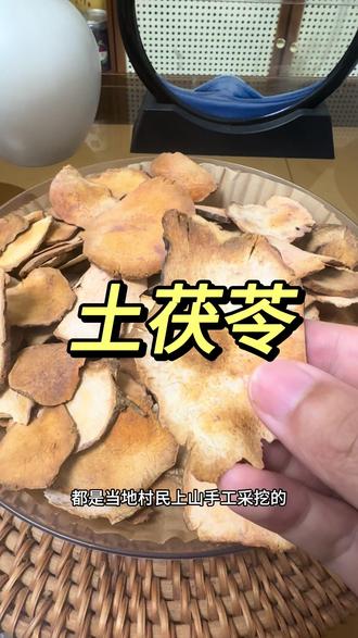 正宗广西土茯苓,产地直发,顺丰包邮 土茯苓#土茯苓