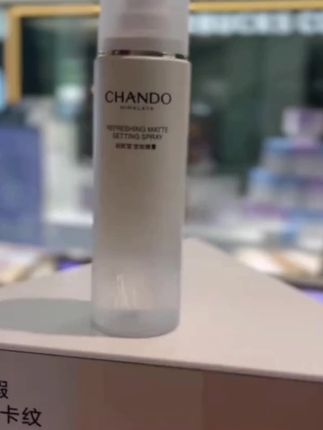 #自然堂 清爽柔焦定妆喷雾.帮助锁住底妆色粉粒子,清爽保湿 定妆不花妆 轻柔一喷 打造柔雾妆容#自然堂清爽柔焦定妆喷雾#保湿滋润雾感水润柔雾#自然堂定妆喷雾 #清爽柔焦定妆喷雾 保湿滋润雾感水润柔雾