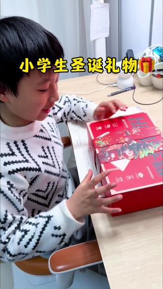 给孩子送礼物,就要送实用的有意义的能帮助学习,培养独立,专注的#满分学霸 #时间宝AI机器人 #好物推荐🔥 #母婴好物