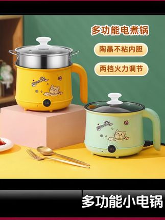 #创作灵感 #小电锅 #厨房小家电 #迷你小电锅#方便又实用 @佐理节度使