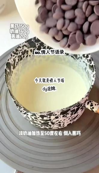 情人节语录 快艾特他/她来给你读#温姩#温姩专属话题#情人节