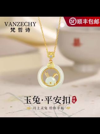 送礼就选#梵哲诗 #吊坠项链