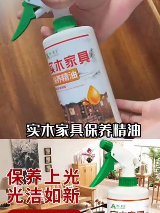 实木家具保养精油红木文玩专用上光打蜡护理通用蜡木制腊家清洁剂#实木家具保养油