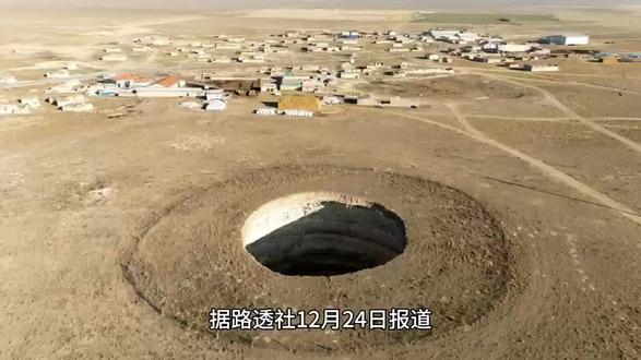 土耳其中部出现近700个巨大天坑