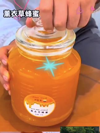 东北特产,椴树蜜,东北椴树蜜#纯天然无添加 #农家土蜂蜜 #抖音生活