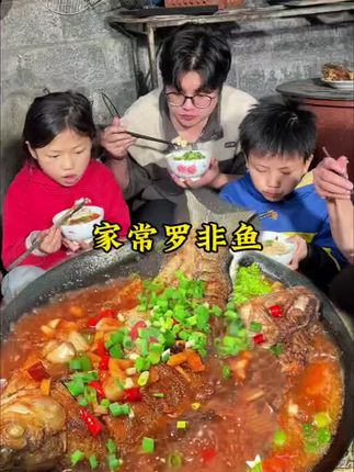 花了6快钱买的罗非鱼,今晚简简单单又得一餐#我的乡村生活 #农村生活简单又一餐 #好食材好味道