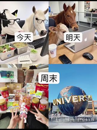 环球影城门票优惠!领上再出发 #携程火车票 #携程靠谱每一程 #环球影城 #暑期旅游 #省钱攻略