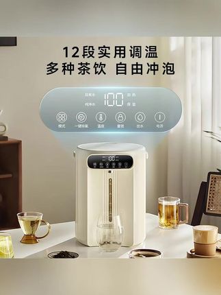 奥克斯恒温智能热水壶#2025新款热水壶 #家用热水壶 #电烧水壶 #保温一体全自动饮水机 #智能家居