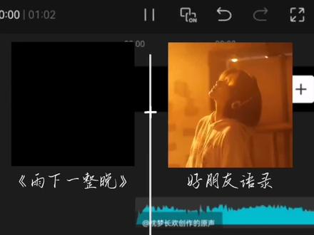 《雨下一整晚》加好朋友语录。yc:不知#快叫你好朋友给你拍 @祁 @^小卷毛 @好烦 @小瑶大王ˇ @婉婉💤 @怡🎧 @不该为我难过 @小帆忧郁体制. @新篇张!!! @𝐹.落雨 @Lamentwin @猫猫萌 @想當唯一。 @别掰我虎牙