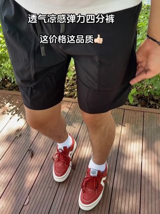 GTAL25ss美式四面弹斜纹短裤太帅了!透气又舒适,穿上就不想再脱下的短裤!#短裤 #透气舒适 #短裤推荐 #GTAL #男生穿搭