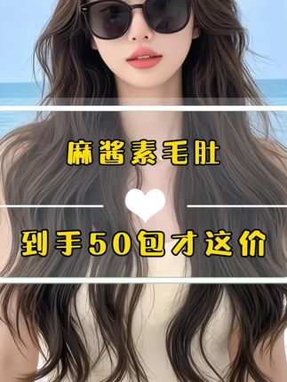 熬夜追剧必备!盐津铺子麻酱魔芋丝杀疯了#创作灵感 #盐津铺子 #六必居联名 #麻酱素毛肚 #追剧小零食@DOU+小助手 @DOU+上热门