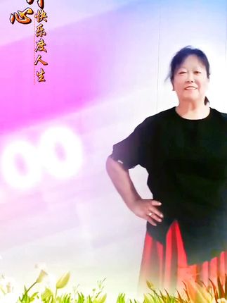 #开心快乐度人生#剪辑版#快乐音乐分享#笑口常开💤手势舞