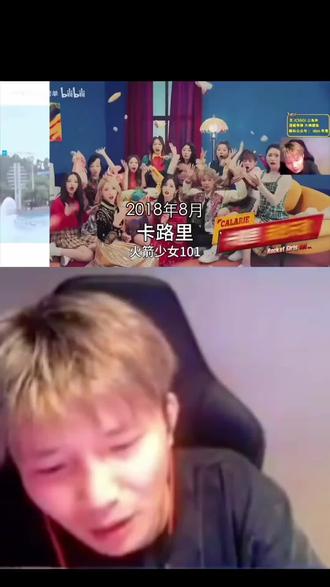 #游戏 #csgo #cs #吴世勋 #danking 这波贪了,应该明年春晚看的