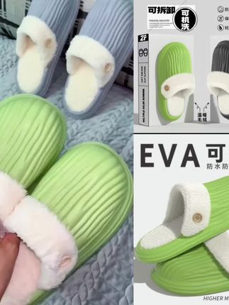 酷如意  可拆卸棉拖鞋女秋冬季情侣家居保暖防滑可拆洗防水棉鞋男#好东西一起分享 @上热门🔥🔥🔥