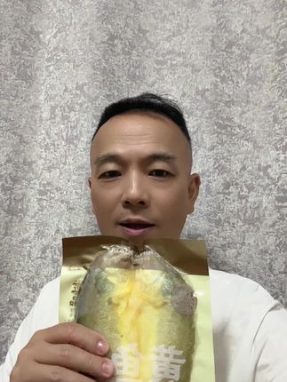 宁德小黄鱼,点进商品橱窗直接购买