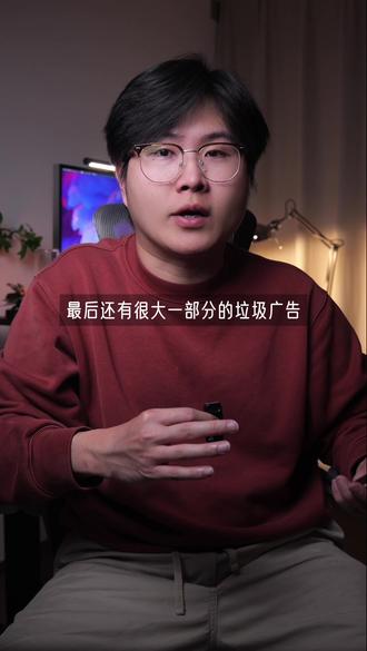 vivo手机广告关闭:关闭这些设置,垃圾广告至少消失90%…#vivo #iqoo #玩转数码 #无机不谈