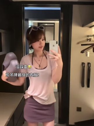 #今日穿搭 #辣妹穿搭大赏 #微胖穿搭 #夏日穿搭ootd #今天穿什么