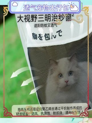 宠物包单肩设计实用。手提斜跨方便携带。透气帆布材质舒适。猫咪小型犬都适合。可露头功能更安全。外出使用轻松自在。日常散步好伴侣。质量优良耐用强。宠物出行优选品。#宠物出行 #猫包选择 #便携设计 #宠物必备