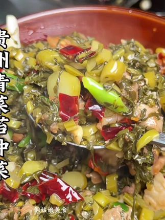 贵州高山农家青菜苔冲菜冲鼻子菜辣菜腊菜新鲜蔬菜#青菜苔 #青菜苔种子 #冲菜做法 #冲菜做法 @DOU+小助手 @DOU+好生意