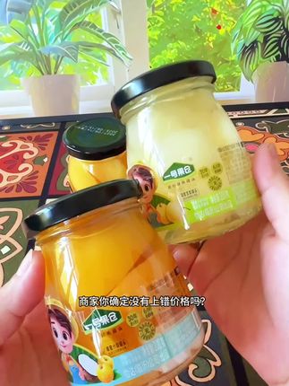 夏天少不了水果罐头,果香浓郁,脆嫩爽口脆冰镇下更好喝#水果罐头#罐头##人类对清凉神器开发不足百分之一