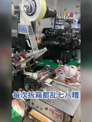 #不干胶标签 #不干胶 #封口贴 #定制 #不干胶印刷