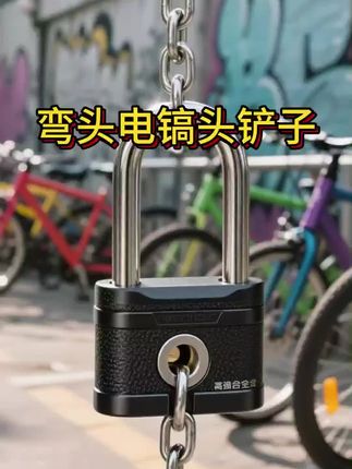 弯头电镐头铲子电锤冲击钻头方柄六角柄弯扁凿子镐钎凿开槽凿墙钻 #无限回购的宝藏单品 #在抖音入手的好东西