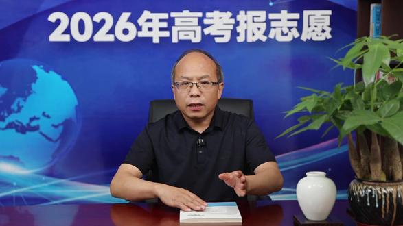 能源化学工程 专业优势,做什么?学什么?怎么报#高考 #2026志愿填报 #生涯规划