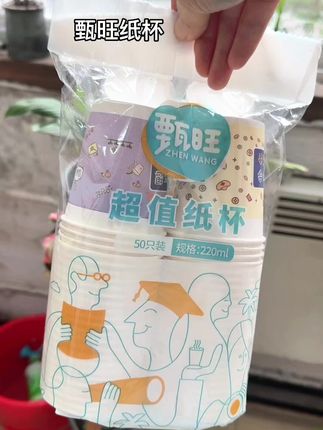 #甄旺纸杯#纸杯#一次性纸杯#甄旺#抖音推广