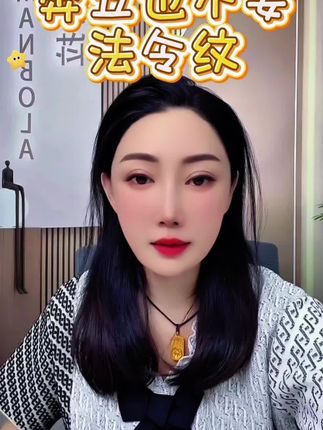 #奔五也是小姐姐#戴面罩提升面部有效果吗 #打造小v脸 #逆龄抗衰老